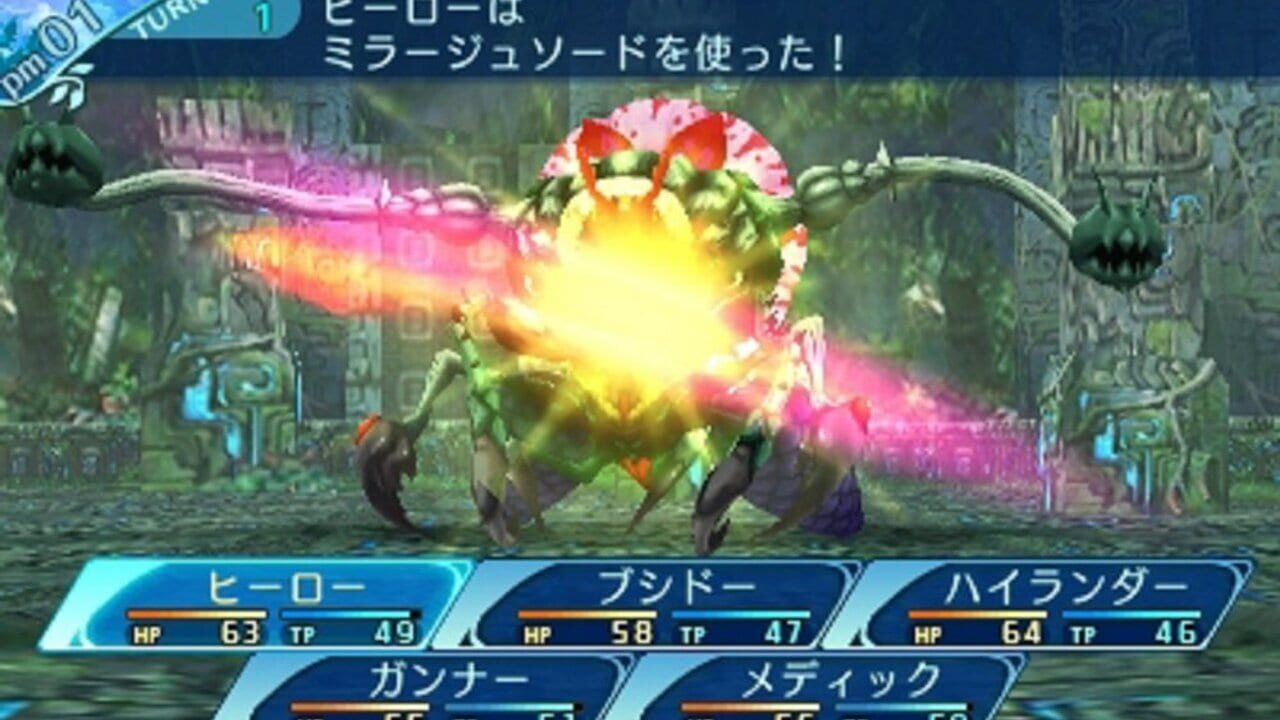 Screenshot for Etrian Odyssey Nexus