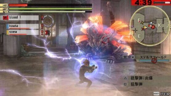 Screenshot for God Eater 2