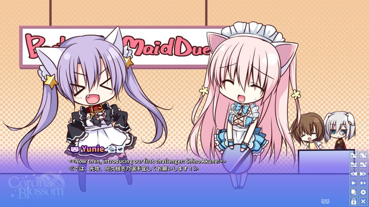 Screenshot for Corona Blossom Vol.2 The Truth from Beyond