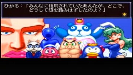 Screenshot for Paro Wars
