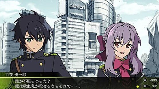 Screenshot for Seraph of the End: The Origin of Fate