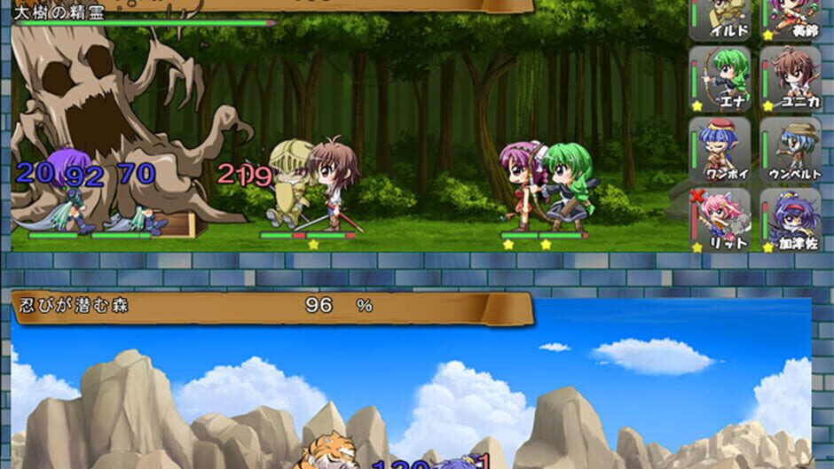 Screenshot for Village of Adventurers 2