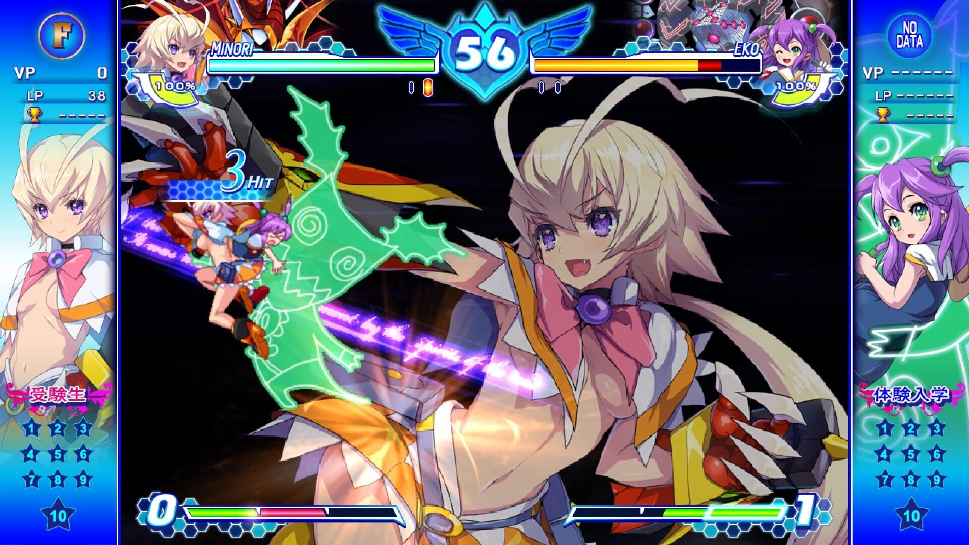 Screenshot for Arcana Heart 3: Love Max Six Stars!!!!!