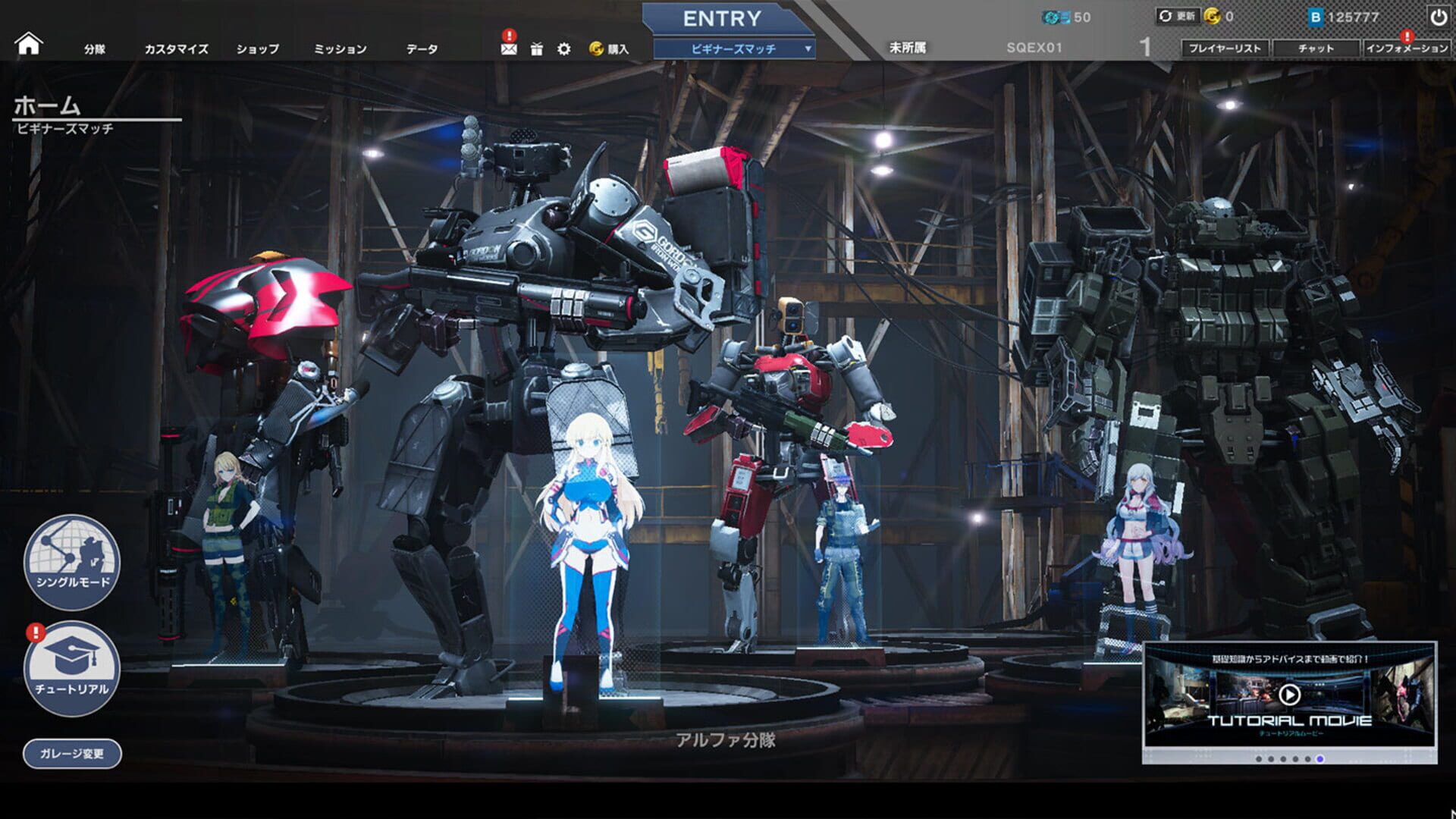 Screenshot for Figureheads