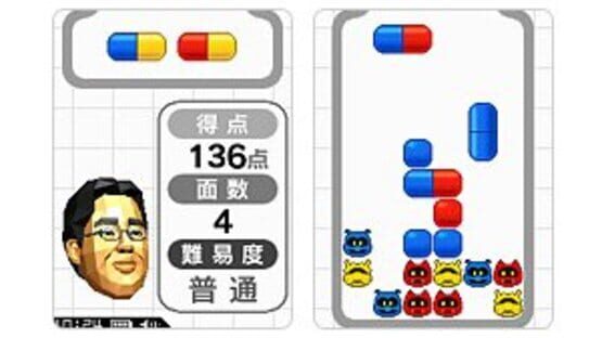 Screenshot for Brain Age Express: Math