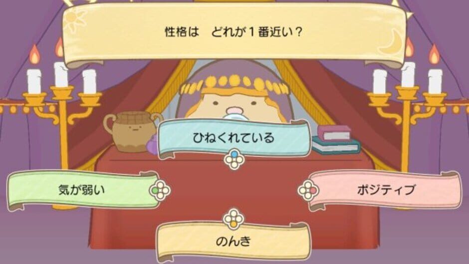 Screenshot for Sumikko Gurashi: Atsumare! Sumikko Town