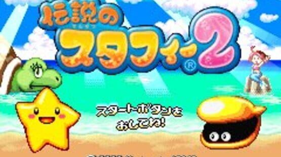 Screenshot for Densetsu no Starfy 2