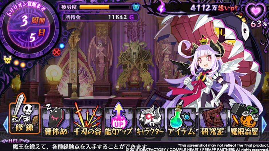 Screenshot for Trillion: God of Destruction