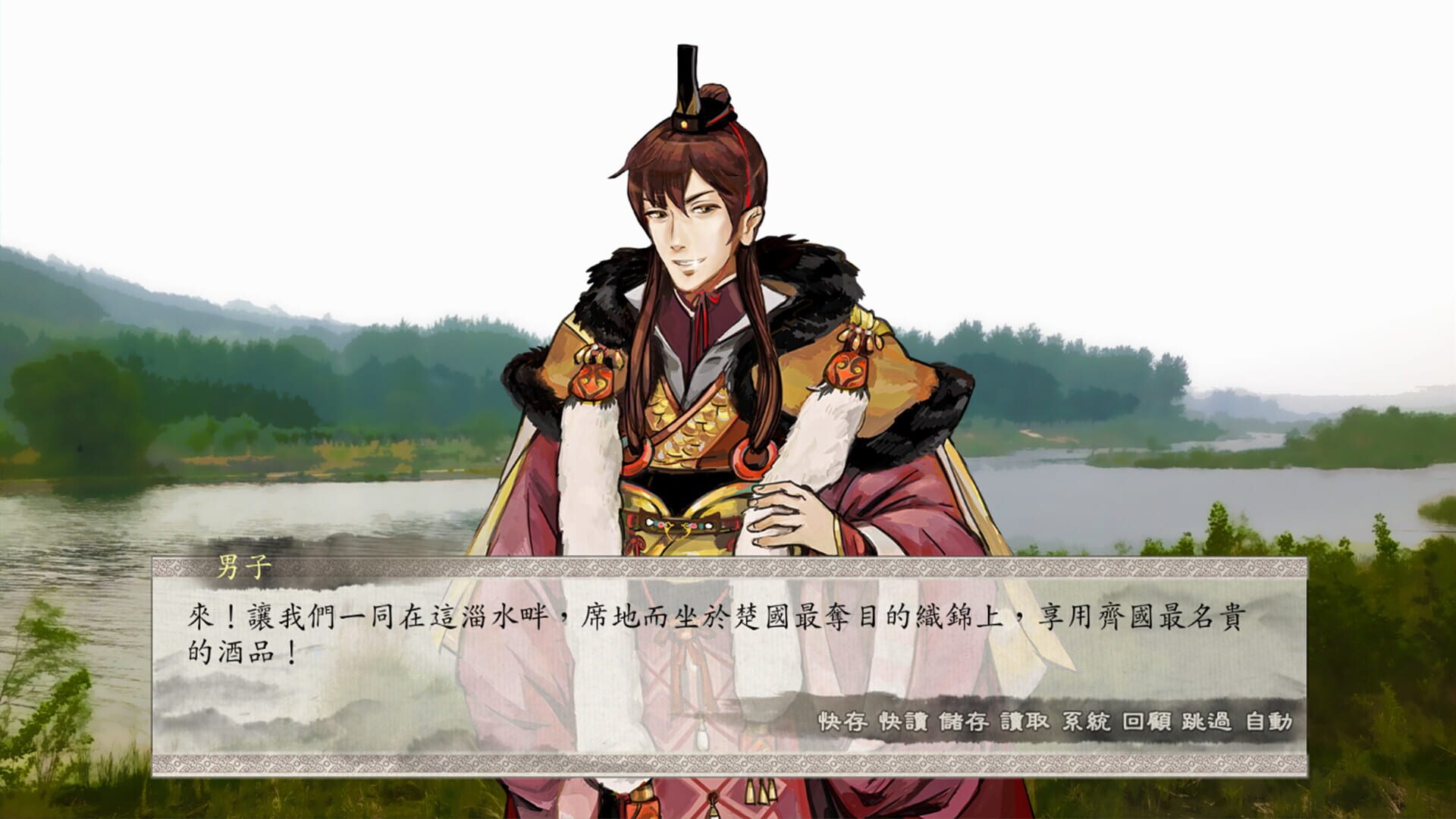 Screenshot for Philosophic Love