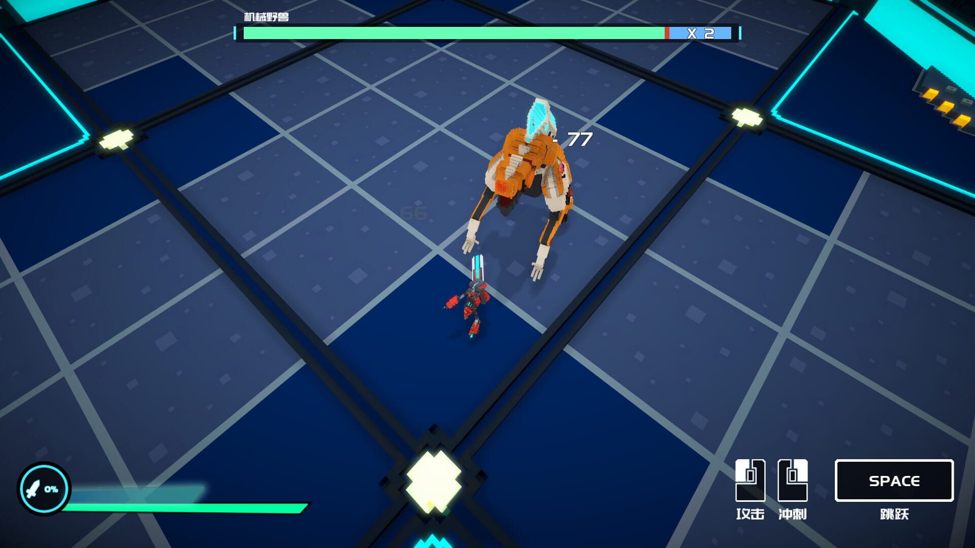 Screenshot for Starena