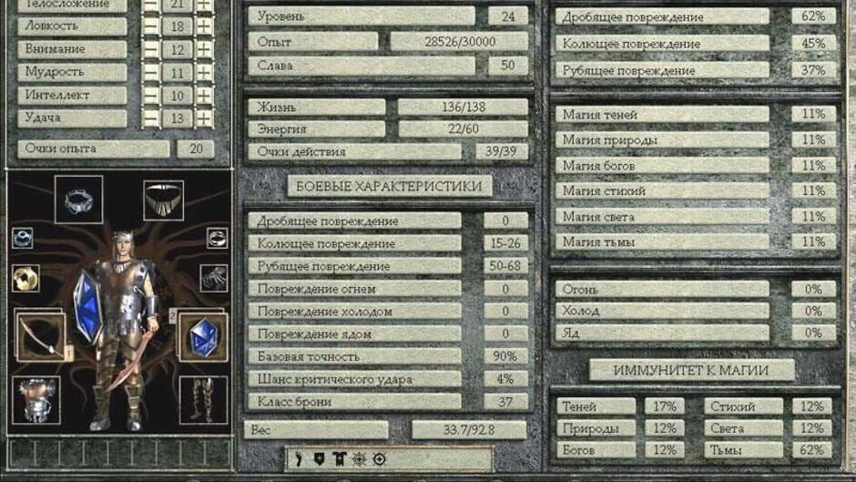 Screenshot for Zlatogorye 2