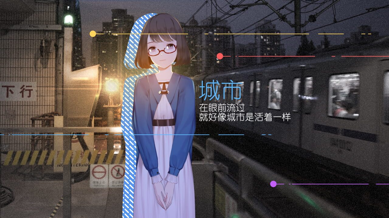 Screenshot for Change