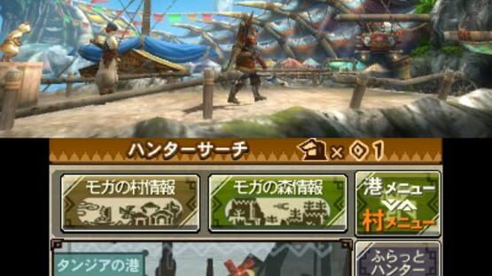 Screenshot for Monster Hunter Tri G