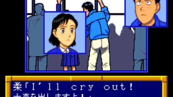 Screenshot for Yawara!