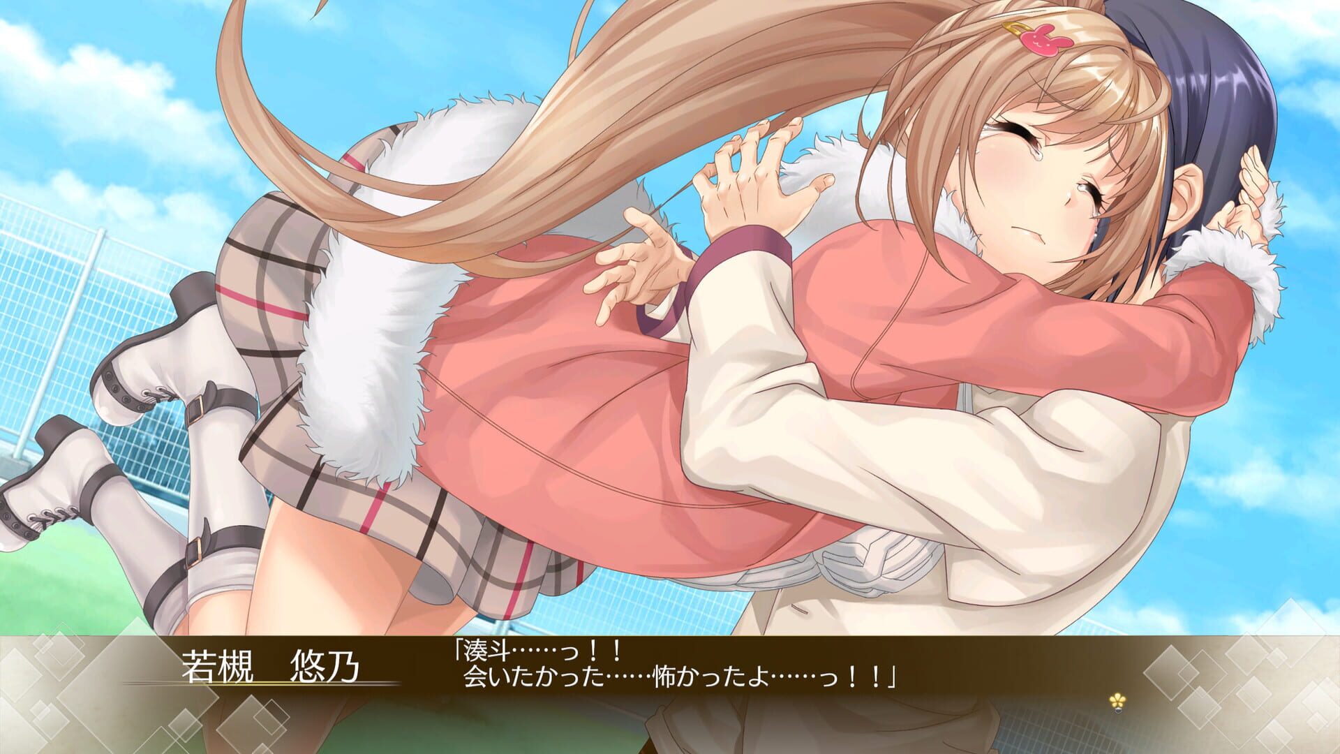 Screenshot for Song of Memories