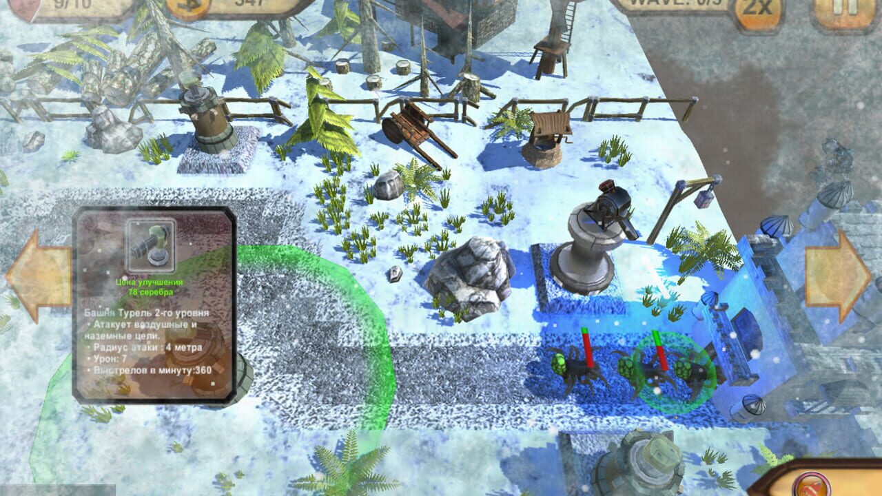 Screenshot for Defence to death