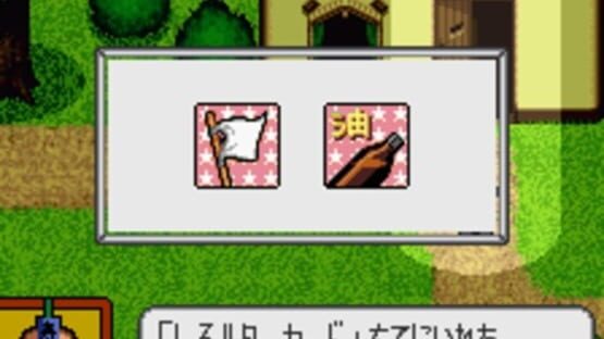 Screenshot for Tottemo! Luckyman: Lucky Cookie Roulette de Totsugeki
