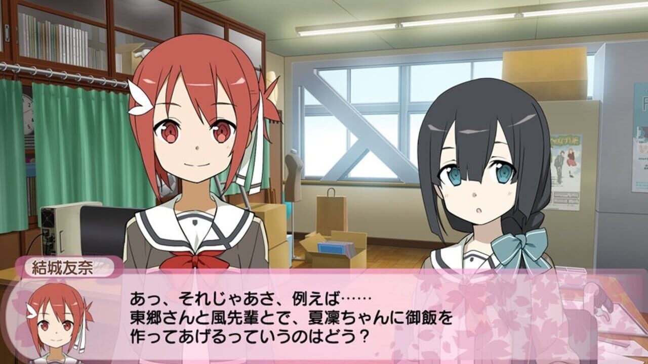 Screenshot for Yuuki Yuna wa Yuusha de Aru: Jukai no Kioku