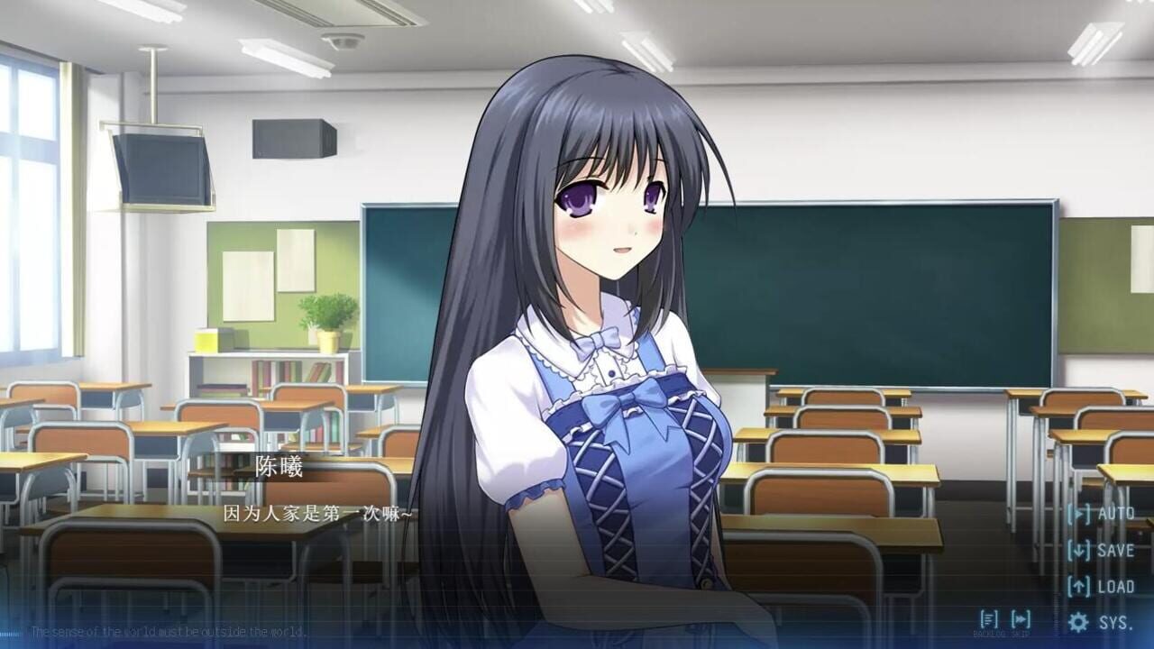 Screenshot for Brave New World I