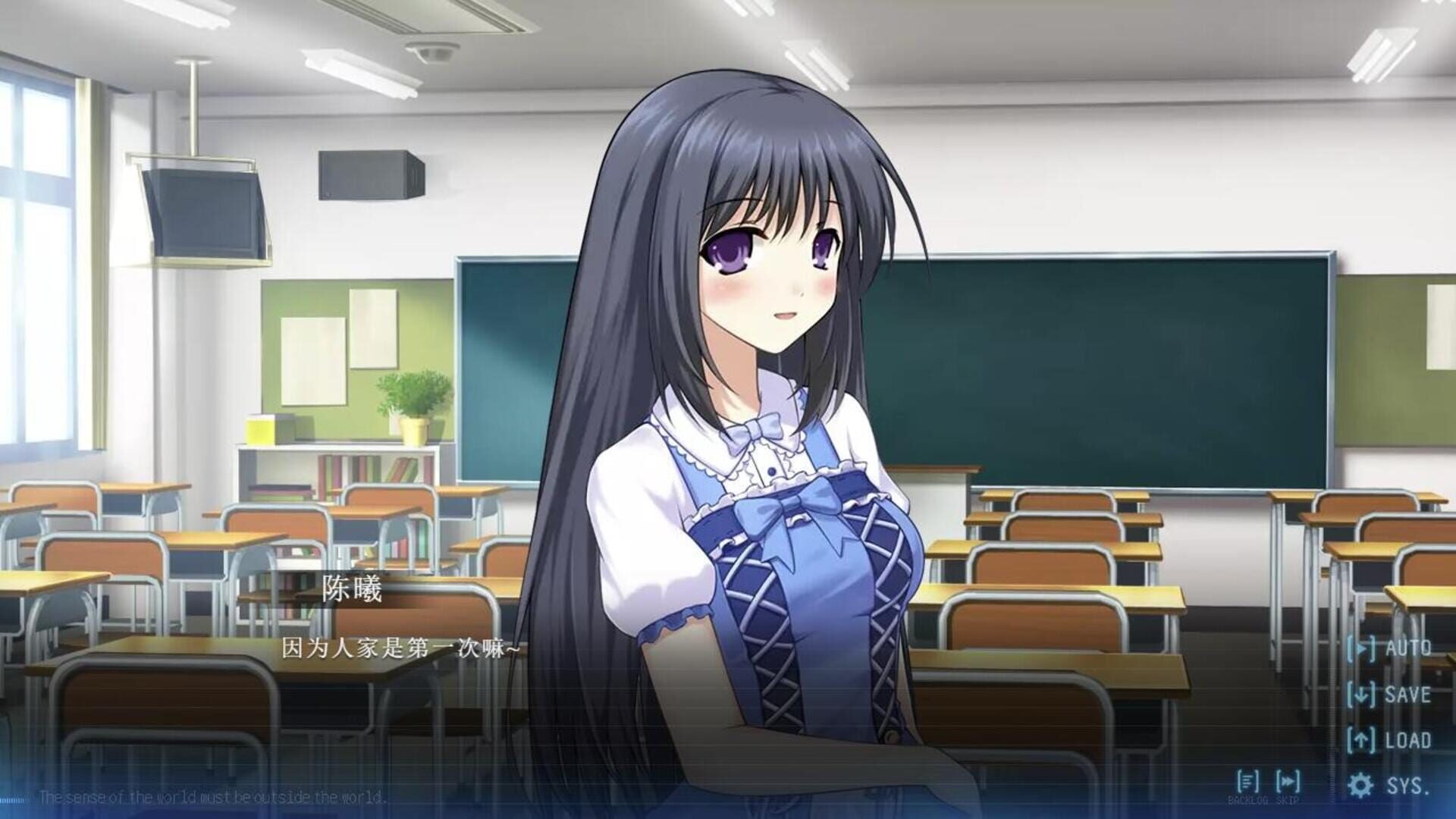 Screenshot for Brave New World I