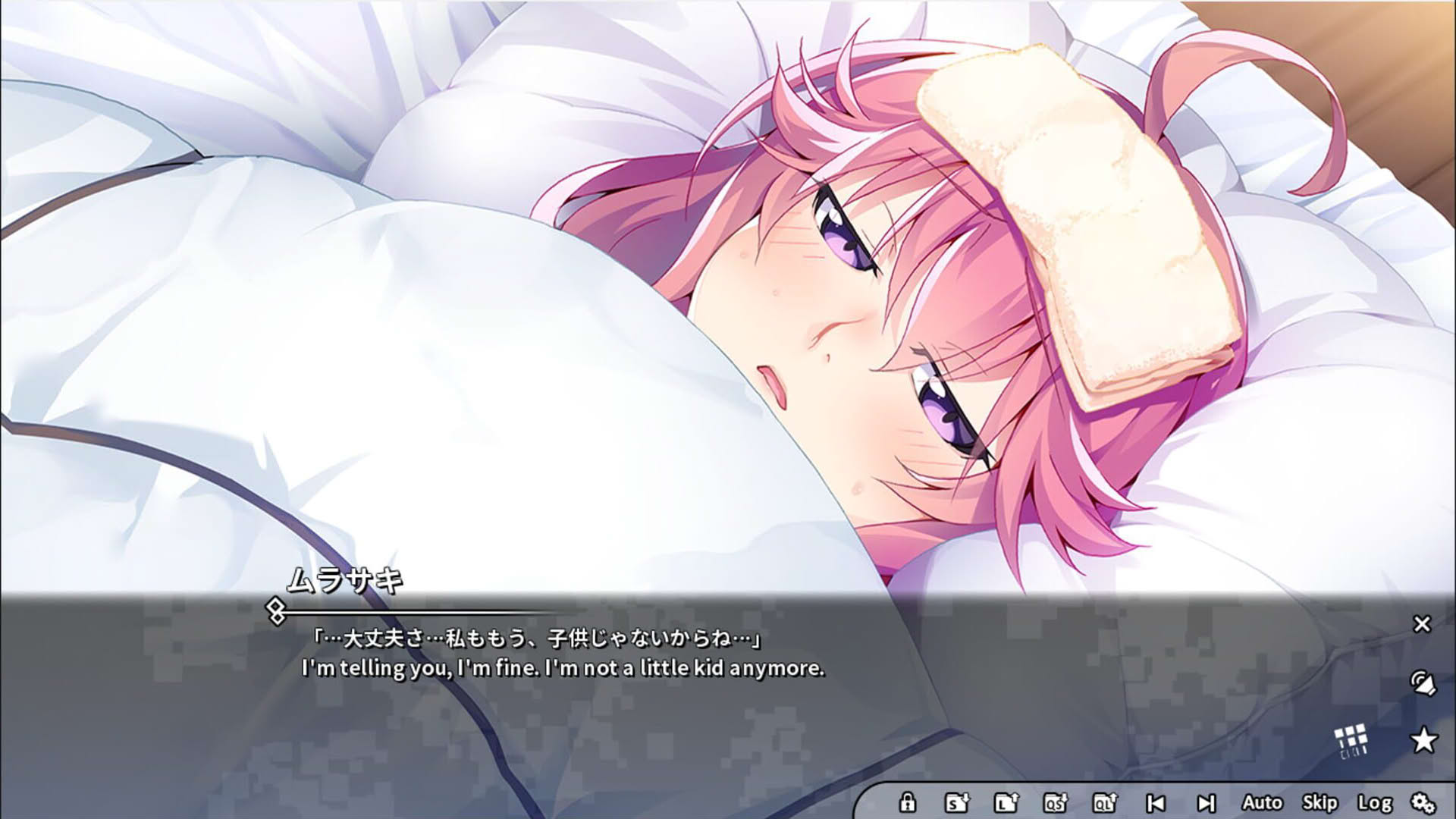 Screenshot for Grisaia Phantom Trigger Vol.5