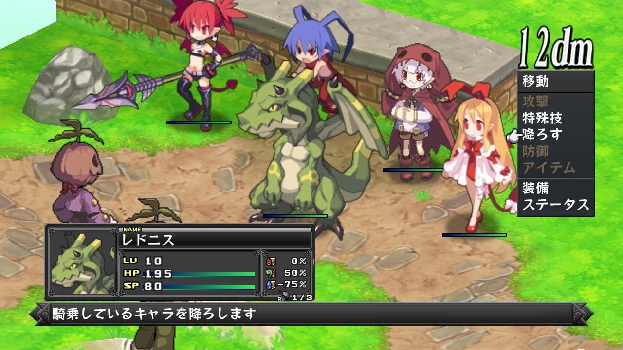 Screenshot for Disgaea D2: A Brighter Darkness