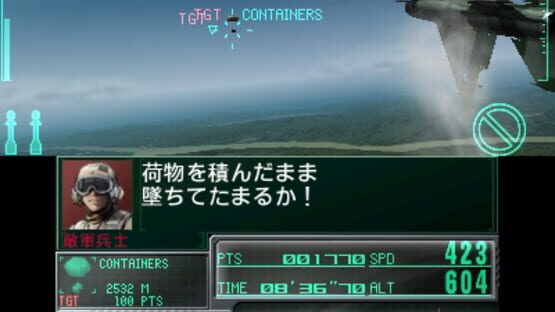 Screenshot for Ace Combat: Assault Horizon Legacy