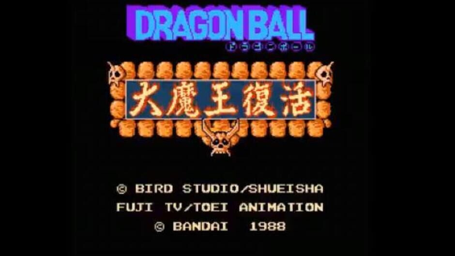 Screenshot for Dragon Ball: Daimaou Fukkatsu