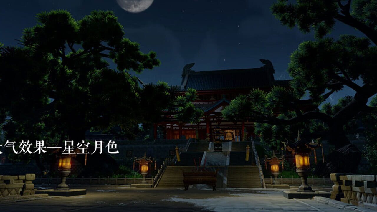 Screenshot for Jian Wang 3: Heavy Plate