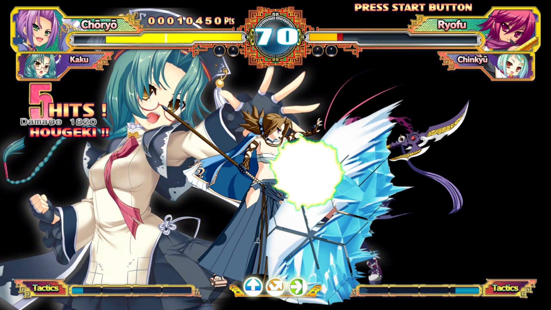 Screenshot for Koihime Enbu RyoRaiRai