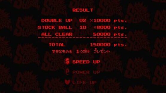 Screenshot for Space Squash