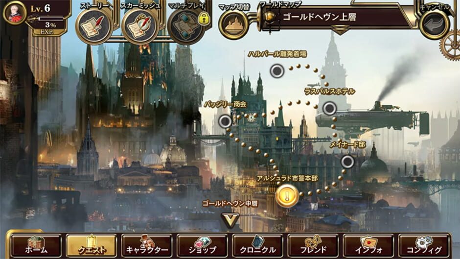 Screenshot for Lost Order
