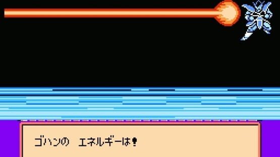 Screenshot for Dragon Ball Z II: Gekishin Frieza!!