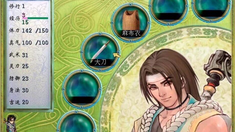 Screenshot for The Legend of Sword and Fairy 2