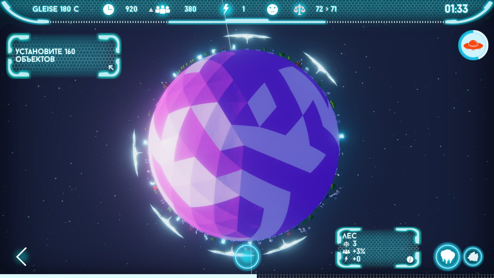 Screenshot for Keeplanet