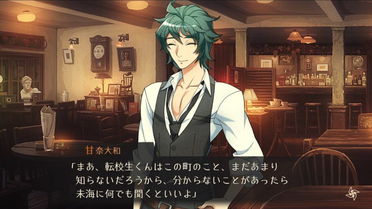 Screenshot for World End Syndrome