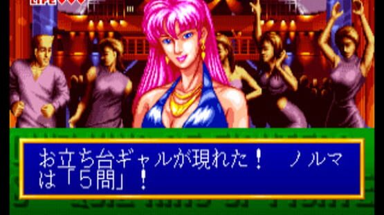 Screenshot for Quiz King of Fighters