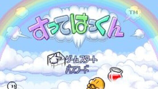 Screenshot for Sutte Hakkun
