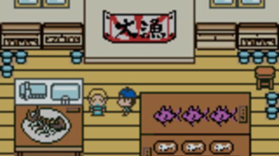 Screenshot for Legend of the River King GB