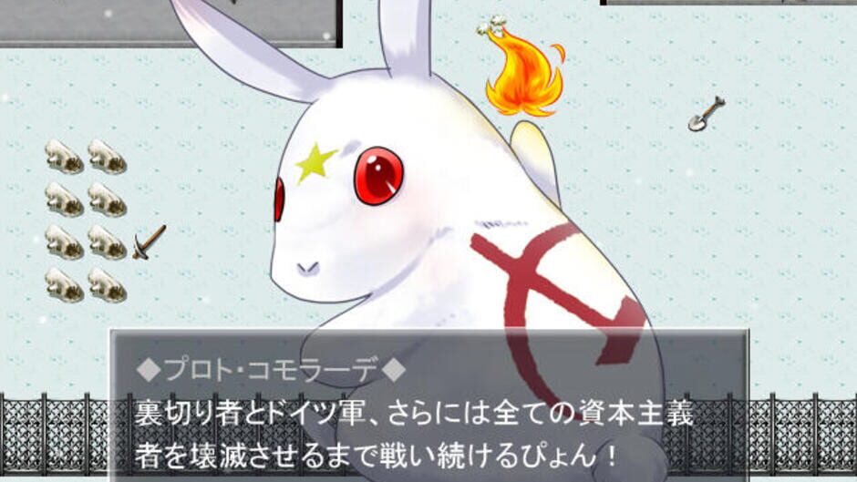 Screenshot for Barbarossa! Susume? Aka-gun Shoujo Ryodan
