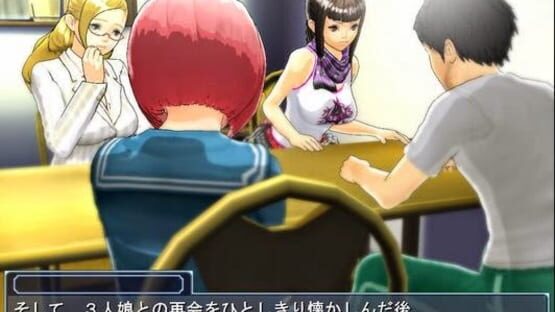 Screenshot for Wakeari!