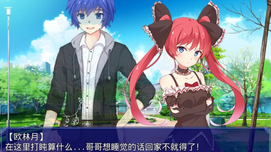Screenshot for Selenophobia