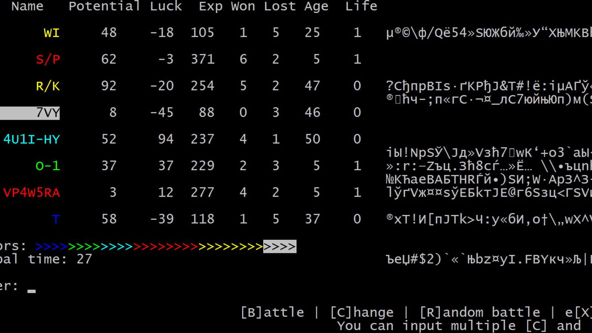 Screenshot for W4RR-i/o-RS
