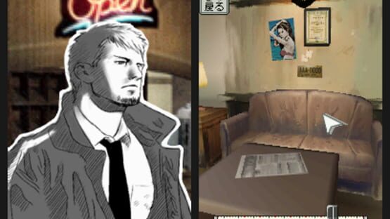 Screenshot for Hotel Dusk: Room 215