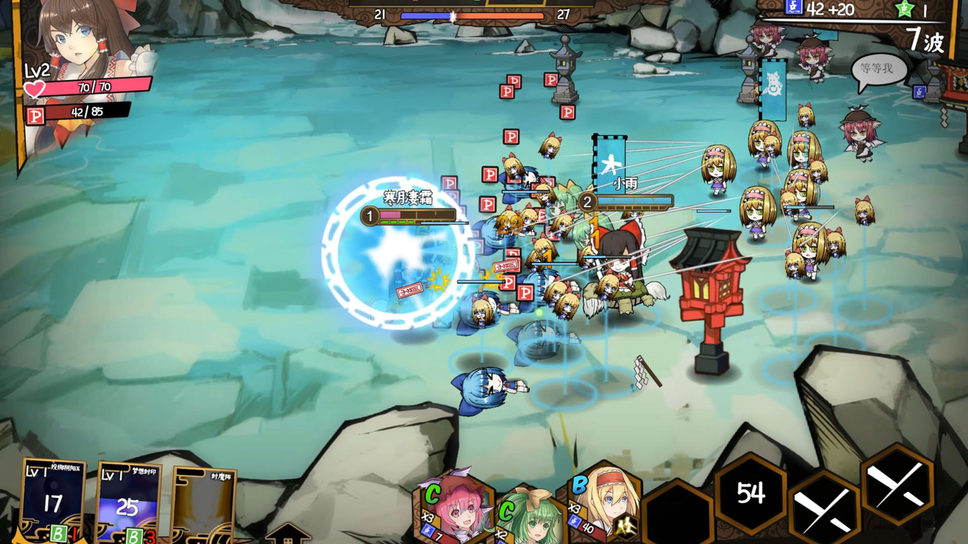 Screenshot for Touhou Big Big Battle