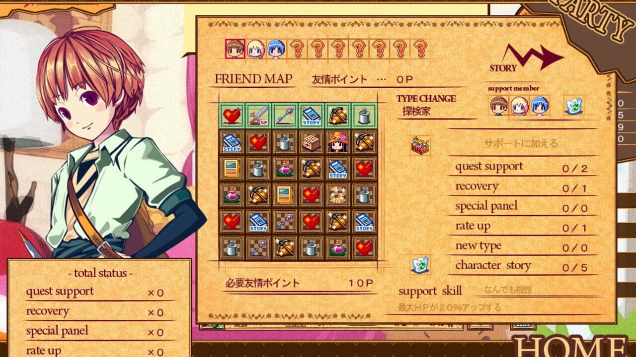 Screenshot for Dungeon Girl