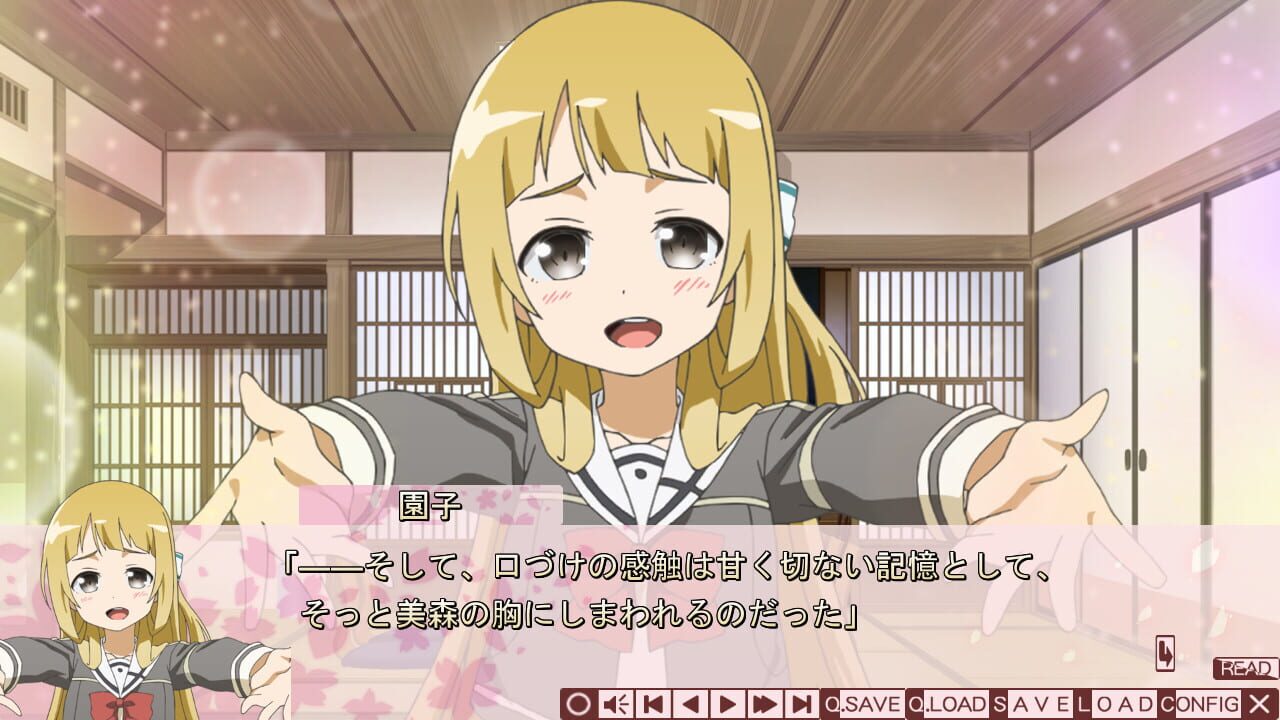 Screenshot for Yuuki Yuuna ha Yuusha de Aru S