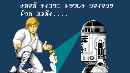 Screenshot for Star Wars