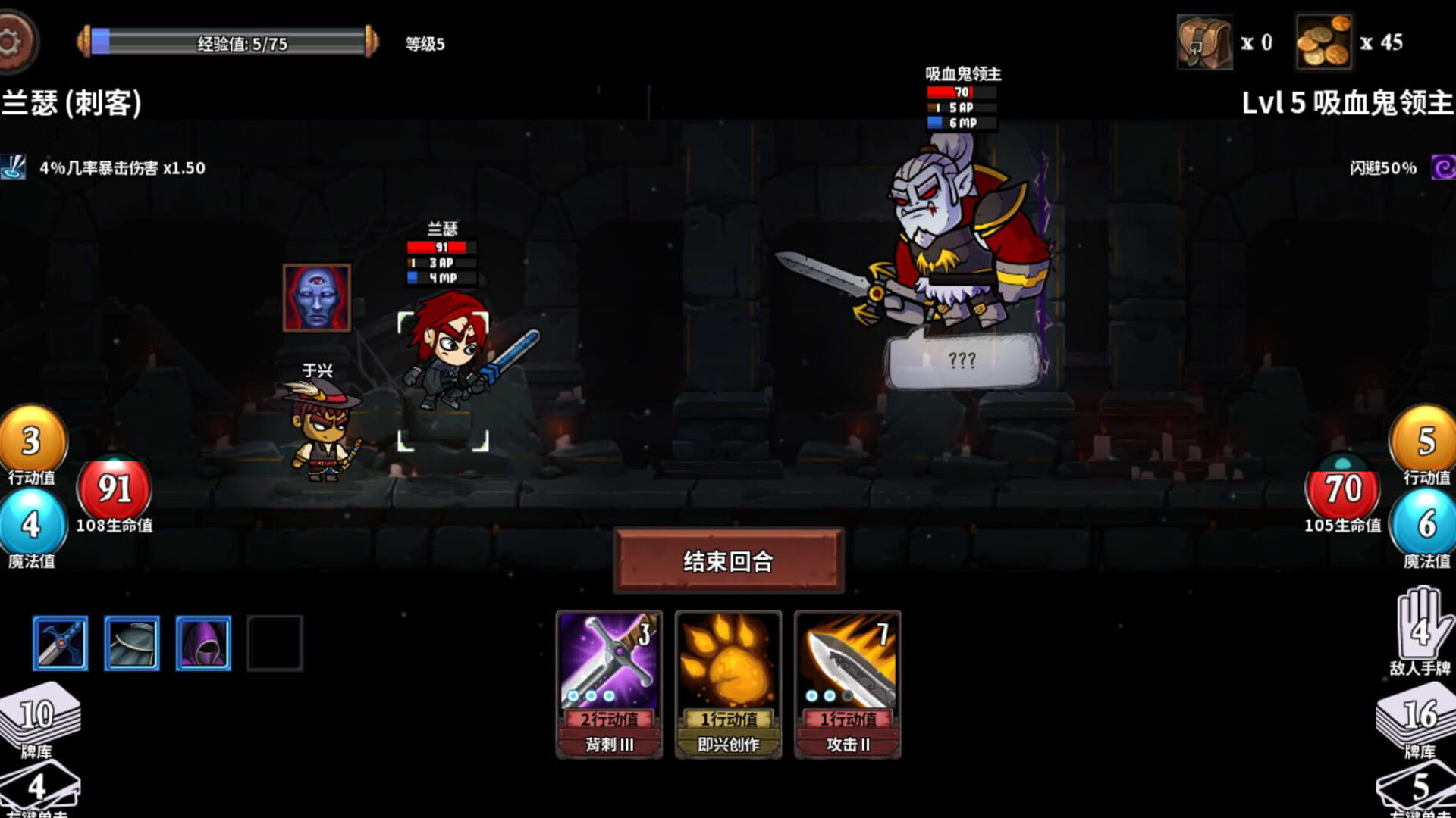 Screenshot for Monster Slayers