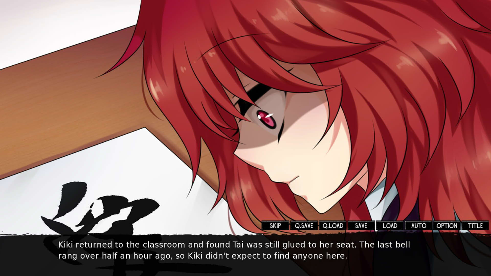 Screenshot for Without Within 3